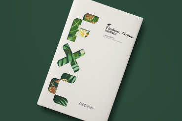 黔南样本册设计：以系统呈现，筑牢城市产业的坚实根基