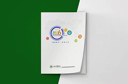 黔南画册设计：以场景为媒，打造城市体验的全新入口